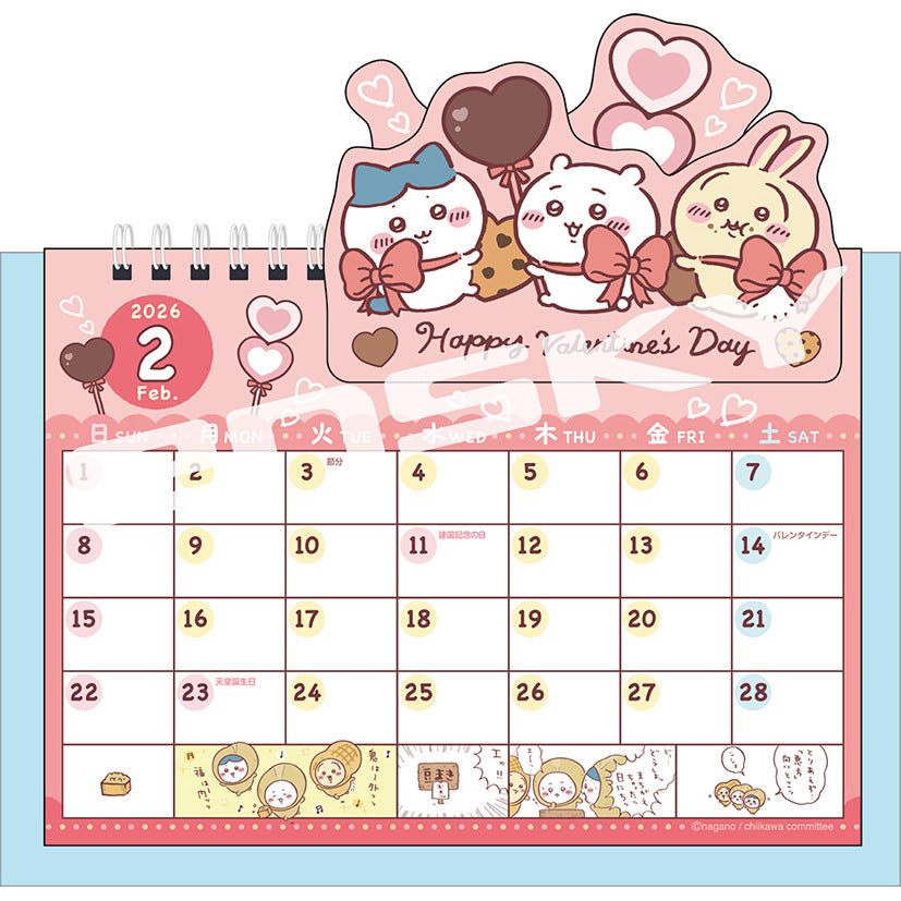 ちいかわ 2026年 ポップアップ卓上カレンダー