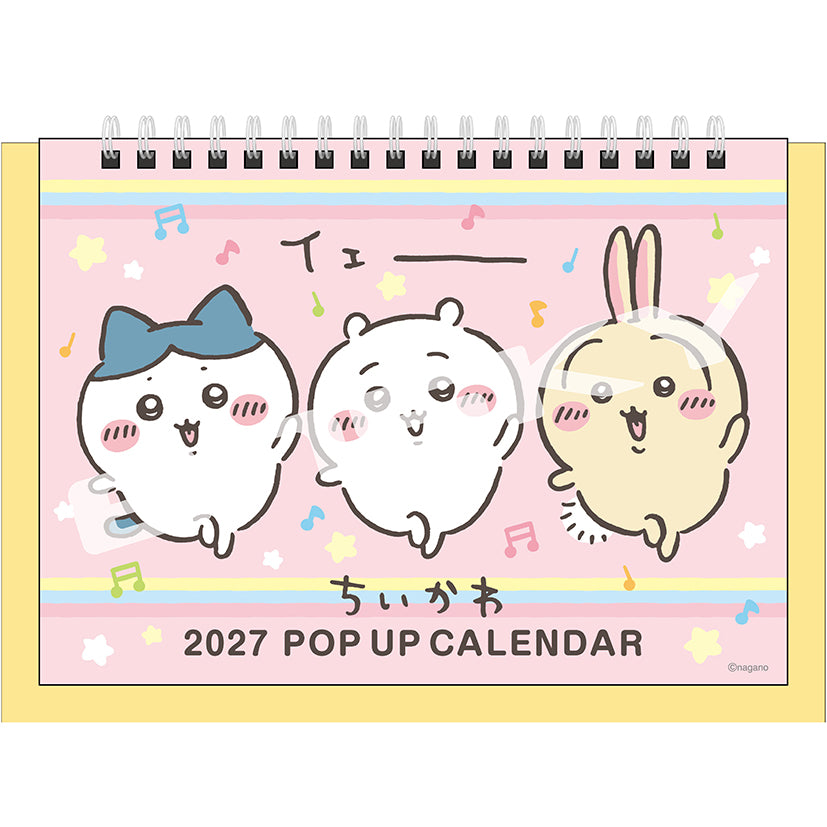ちいかわ 2027年 ポップアップ卓上カレンダー