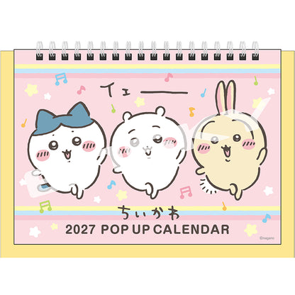 ちいかわ 2027年 ポップアップ卓上カレンダー