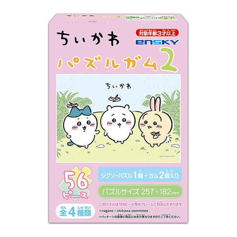 ちいかわ パズルガム2（全4種）1BOX 8個入 | ちいかわマーケット