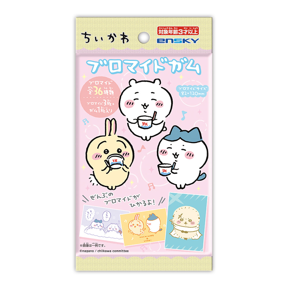 ちいかわ ブロマイドガム（全36種）1BOX 20パック入