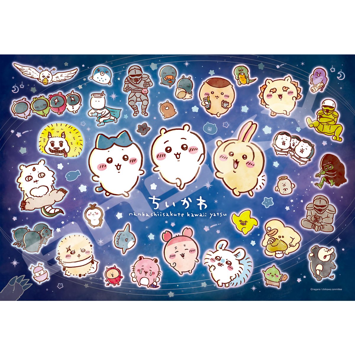 くりまんじゅうの公式グッズ一覧 | ちいかわマーケット 公式グッズショップ