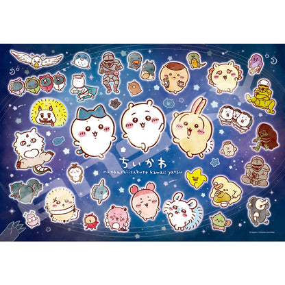 Chiikawa 1000 Piece Puzzle (Gather Everyone)
