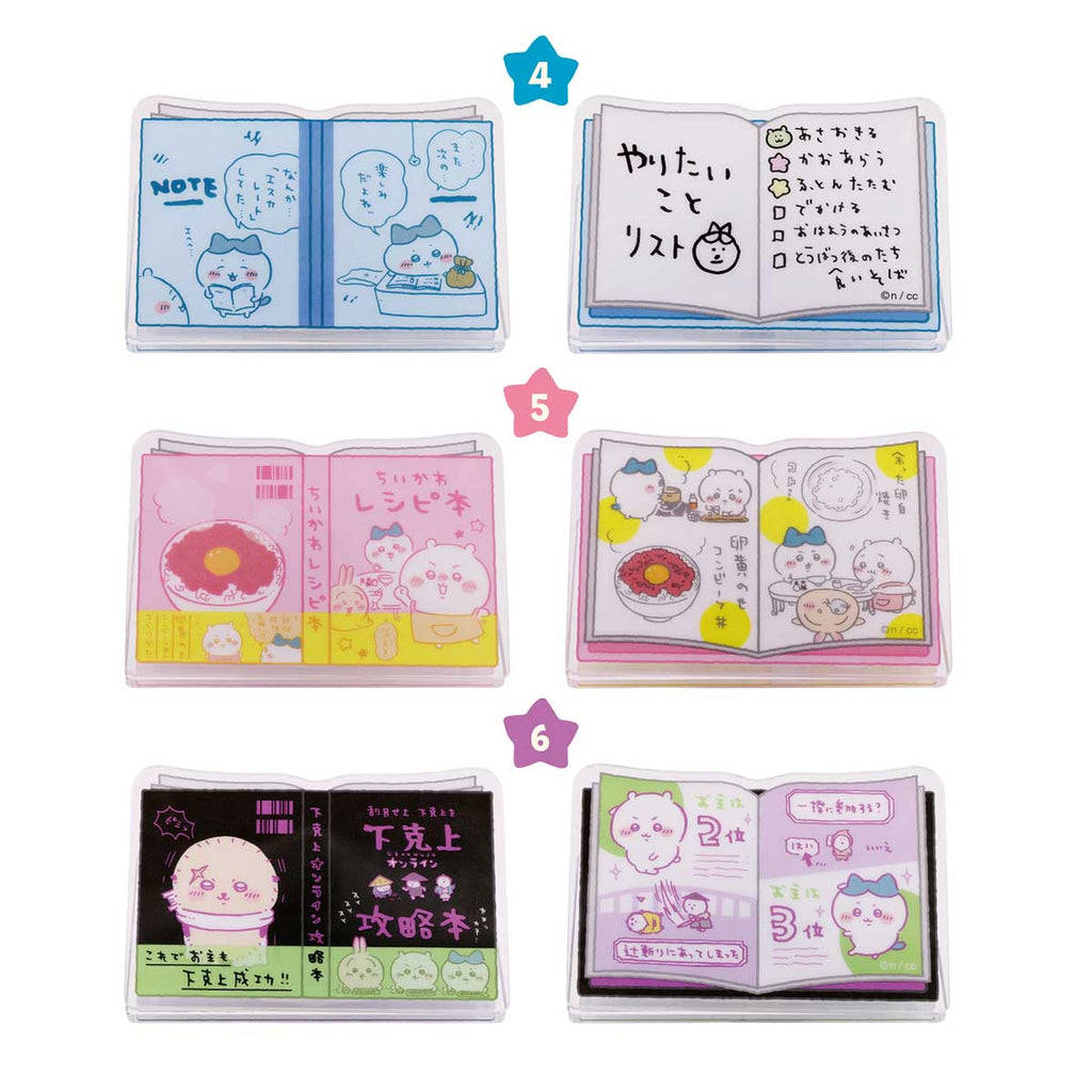 Chiikawa MITAMEMO Book Clip (8 types in total) 1BOX 8 pieces