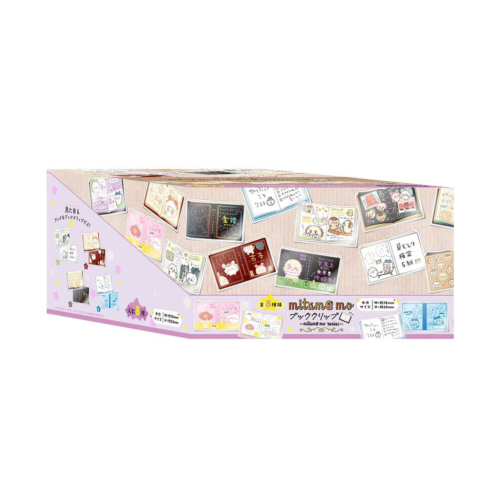 ちいかわ mitamemo ブッククリップ（全8種）1BOX 8個入