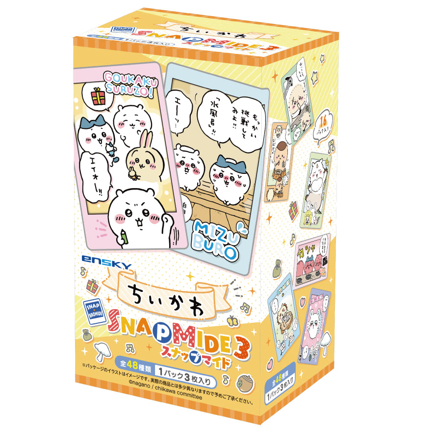 ちいかわ スナップマイド3（全48種）1BOX 16パック入 | ちいかわ