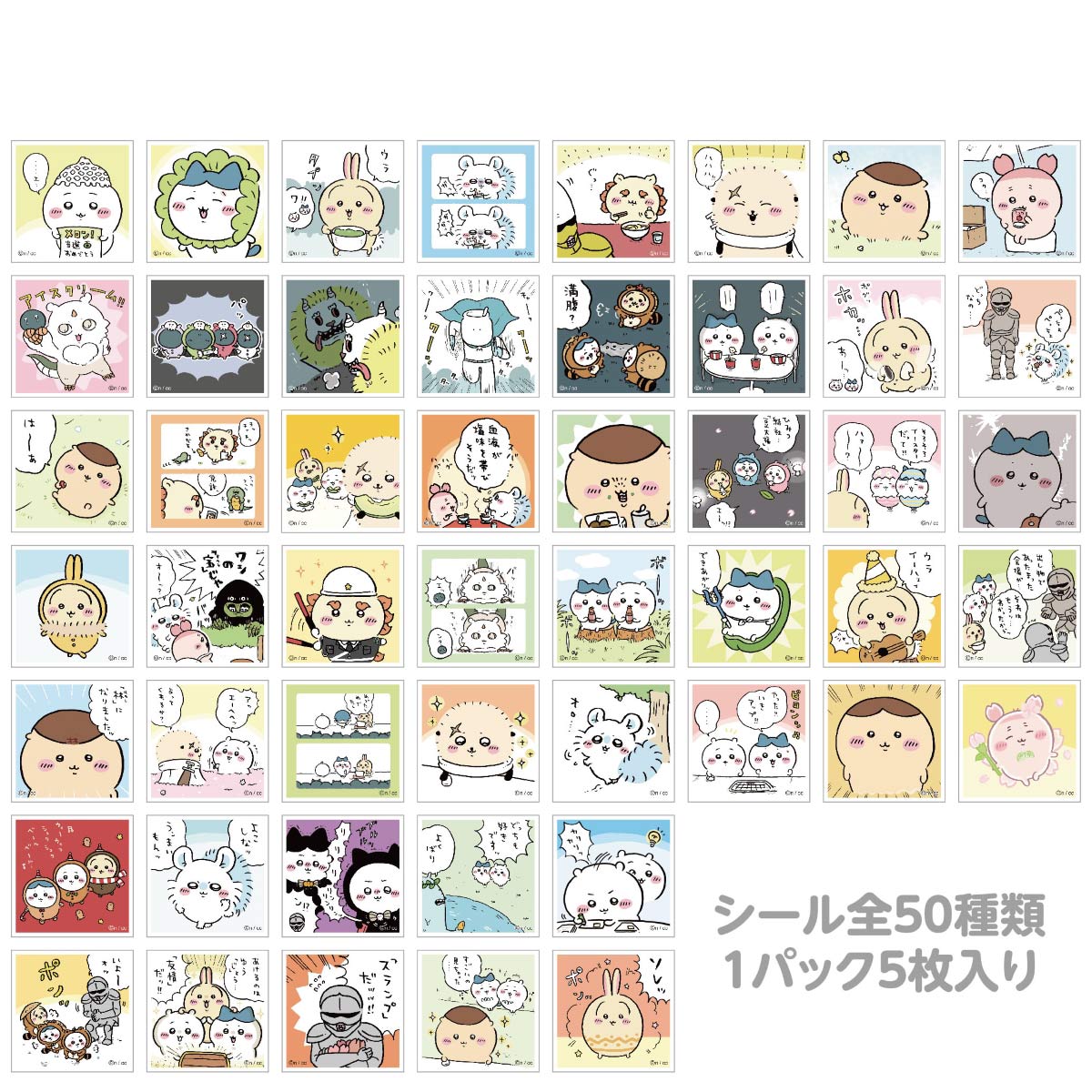 Chiikawa Sticker Collection 3 (All 50 types) 1BOX 20 packs