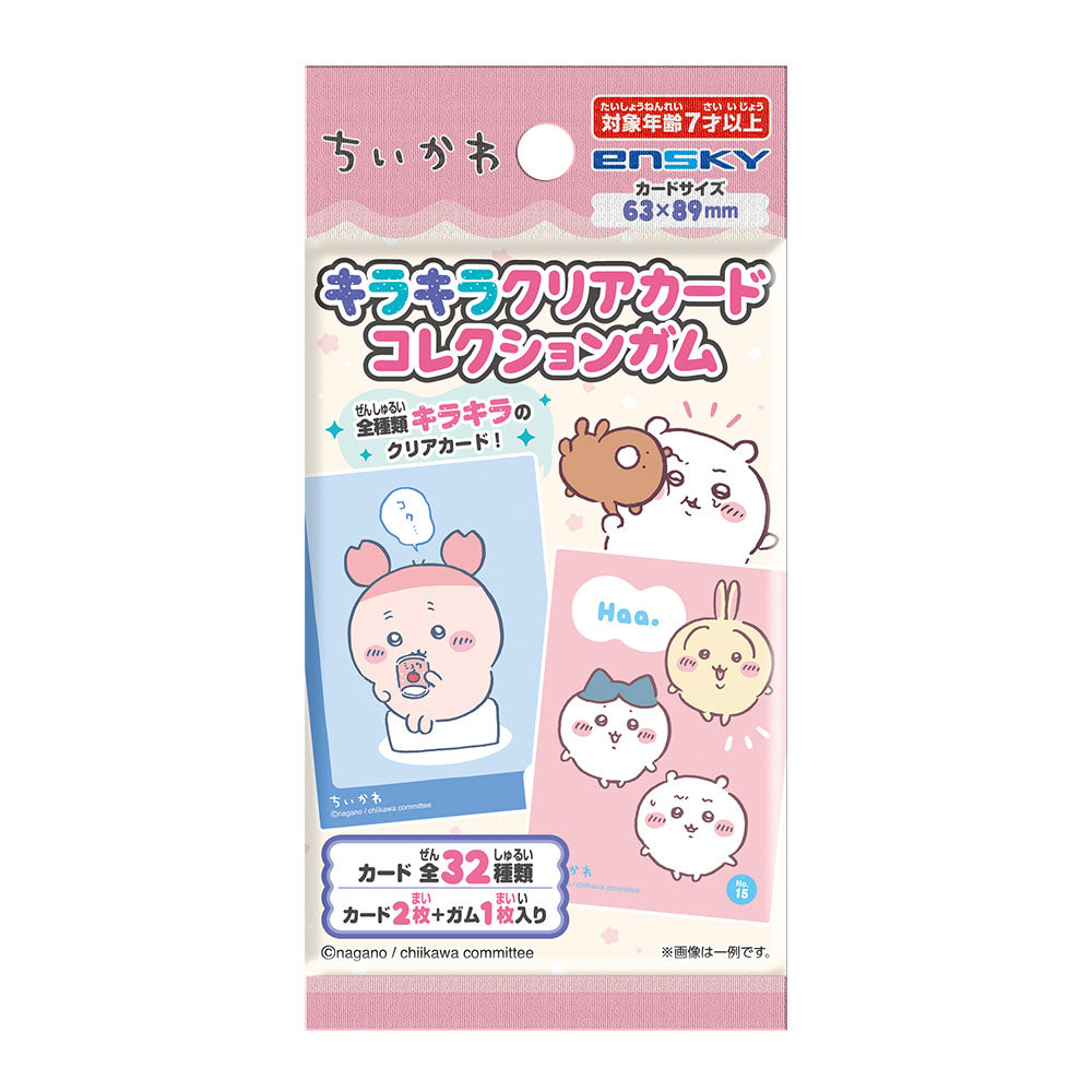 ちいかわ キラキラクリアカードコレクションガム（全32種）1BOX 16パック入（初回限定特典付き）