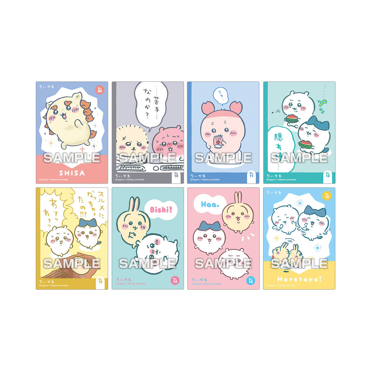 ちいかわ キラキラクリアカードコレクションガム（全32種）1BOX 16