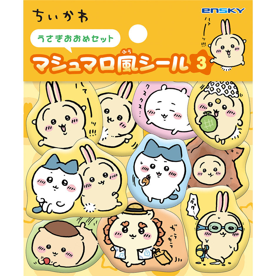 ちいかわ マシュマロ風シール3(うさぎおおめセット)のパッケージの公式商品画像