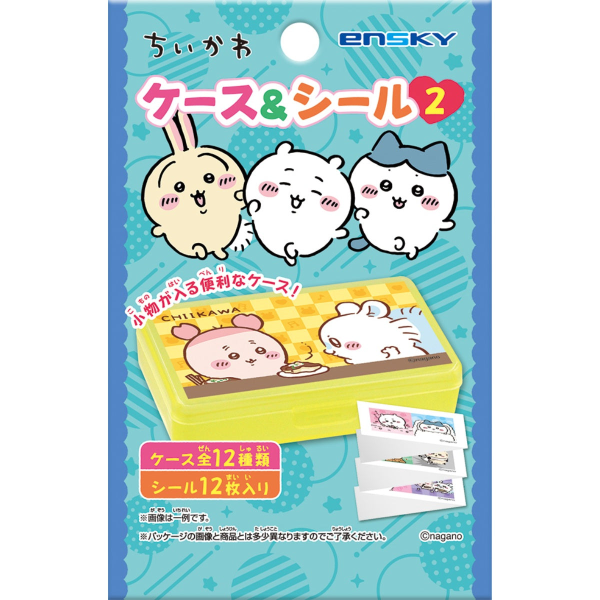 ちいかわ ケース＆シール2（全12種）1袋 24パック入