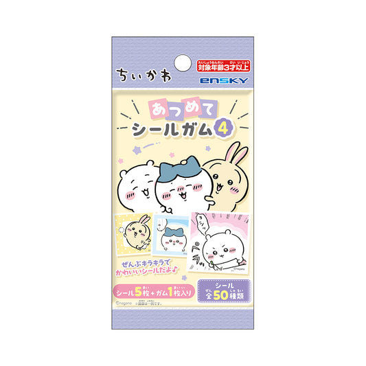 Chiikawa Sticker Gum 4 (All 50) 1BOX