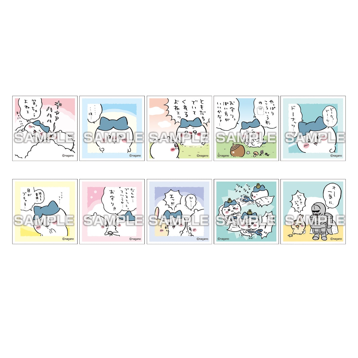 ちいかわ あつめてシールガム4（全50種）1BOX 20パック入 | ちいかわ