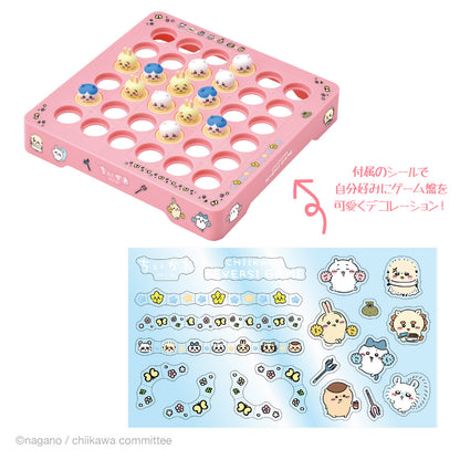 Chiikawa Chiikawa Reversi Game