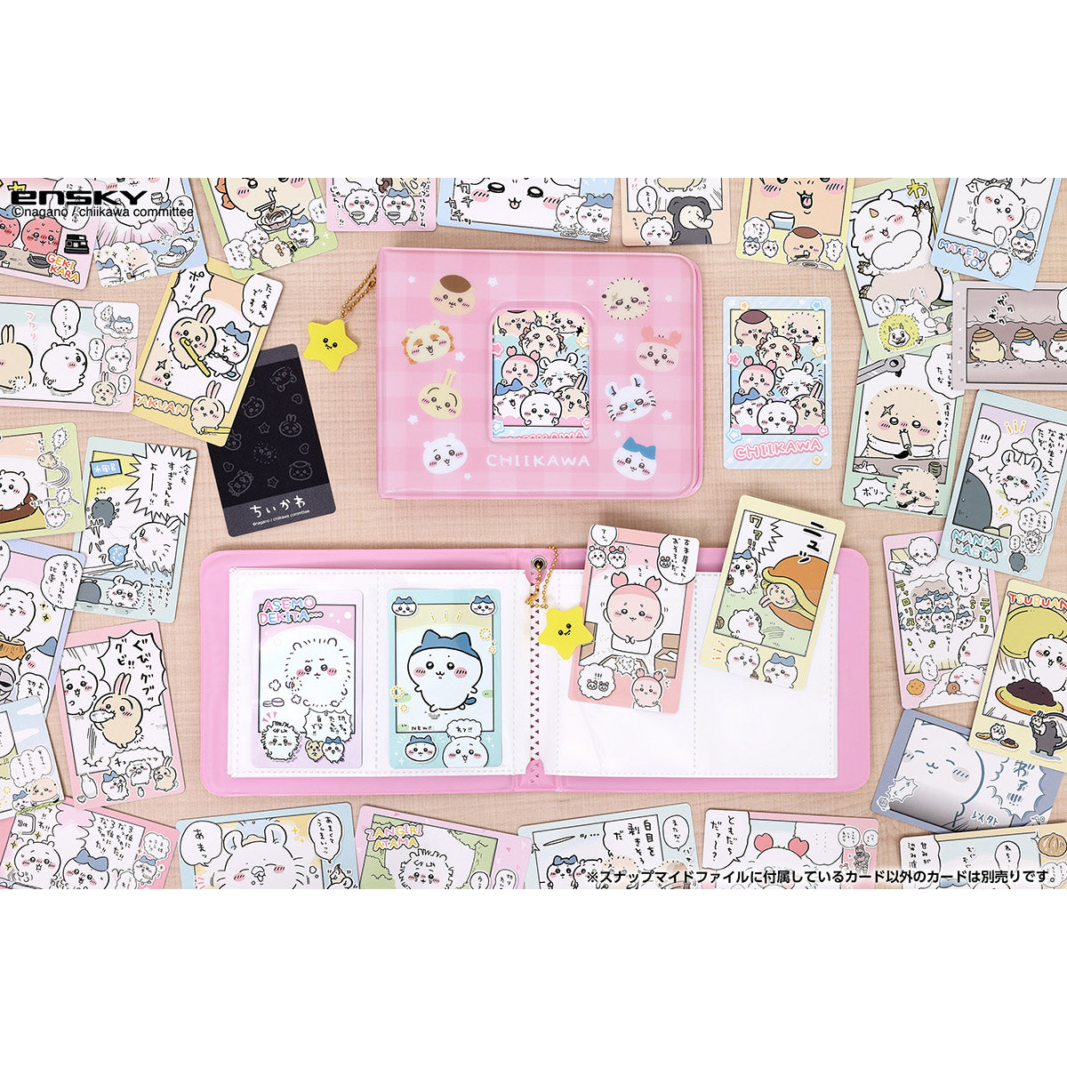ちいかわ スナップマイドファイル（特典カード付） | ちいかわ