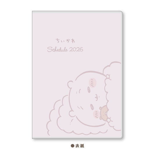 Chiikawa 2026 Schedule Planner