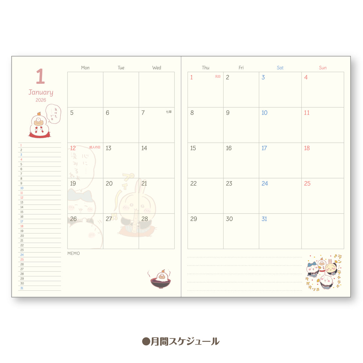 ちいかわ 2026年スケジュール帳 | ちいかわマーケット 公式グッズショップ