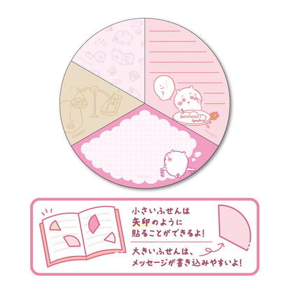 吉伊卡哇 饼图便签 ① 吉伊卡哇