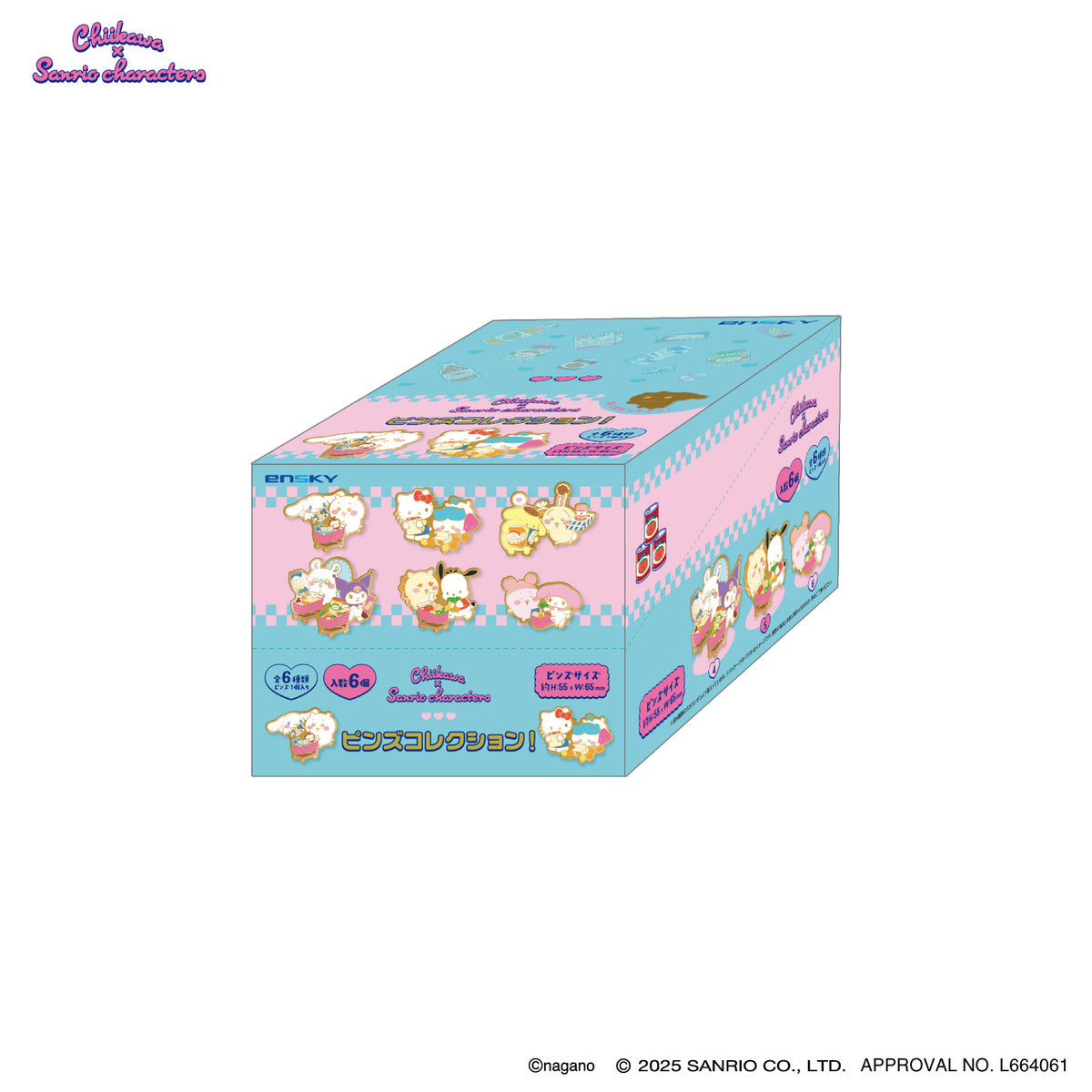 Chiikawa × Sanrio Characters Pins Collection! (All 6 Types) 1BOX 6 Pieces