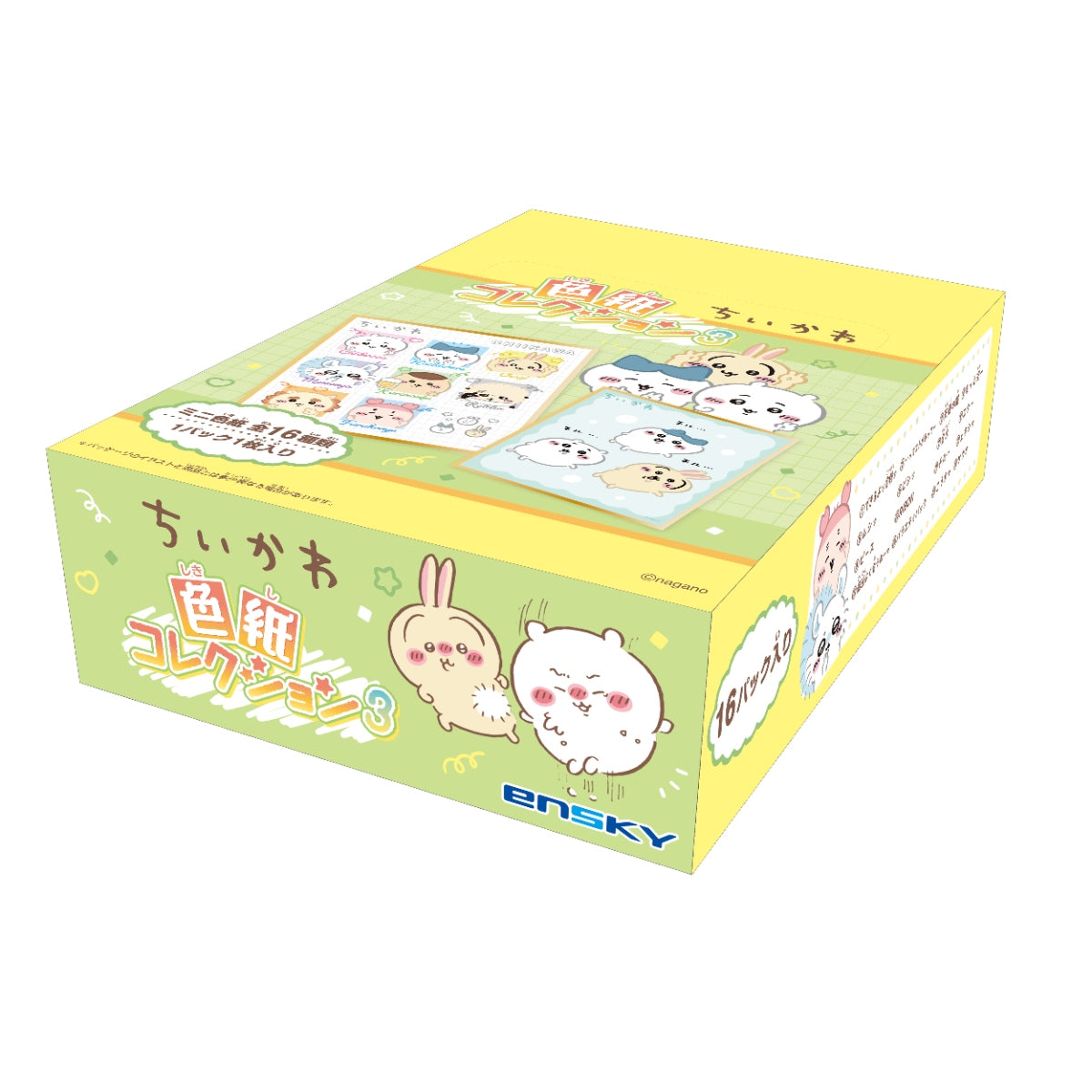 치이카와 색지 컬렉션 3 (전 16종) 1BOX 16팩입