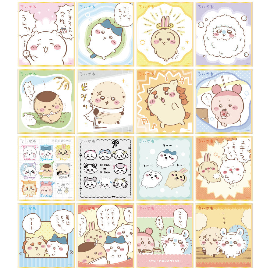 ちいかわ 色紙コレクション3（全16種）1BOX 16パック入 | ちいかわ