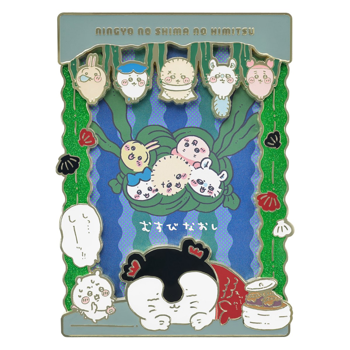モモンガ キャラクターグッズセット Amazon.co.jp: モモンガ グッズ