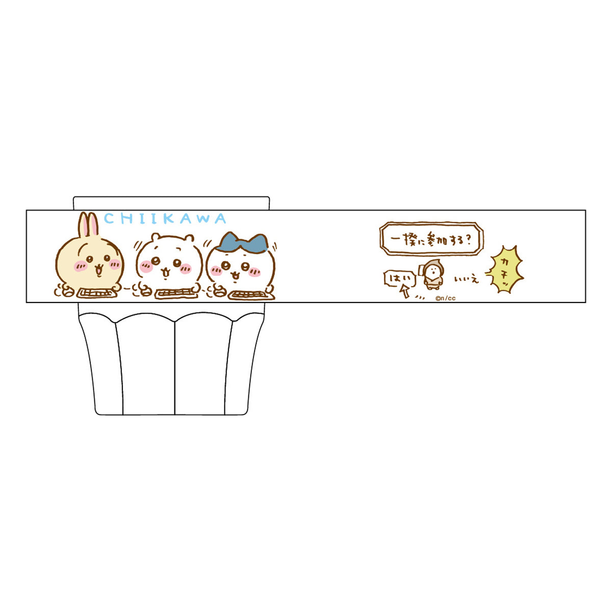 ちいかわ クリアカップ（セリフ） | ちいかわマーケット 公式グッズ