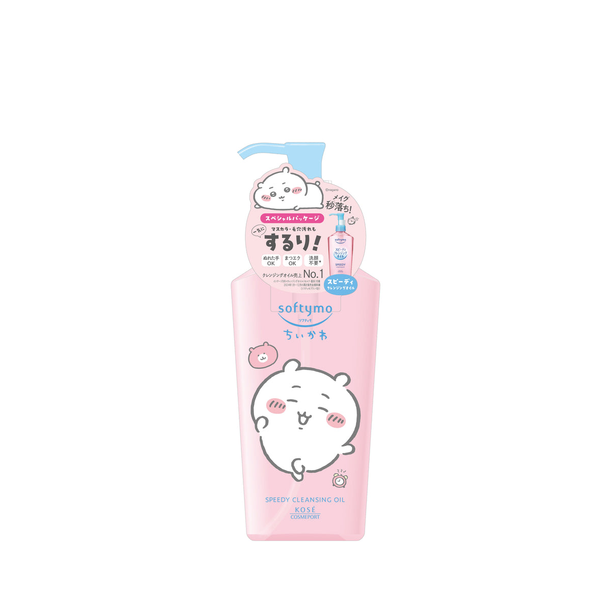 4月1日発売商品 | ちいかわマーケット 公式グッズショップ