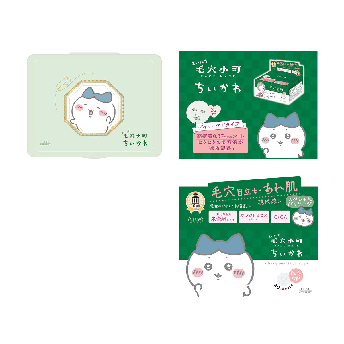 Released on 15 May | Chiikawa Market Official Goods Shop