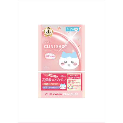 ちいかわ クリアターン クリニショット モイストリフトマスク 30枚入