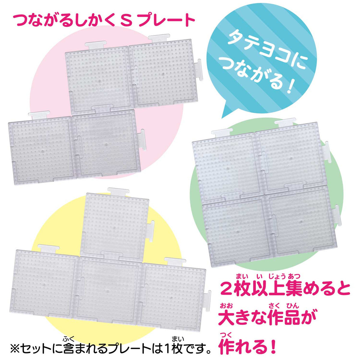 ちいかわ パーラービーズ かんたん！キャラビーズセット（古本屋）