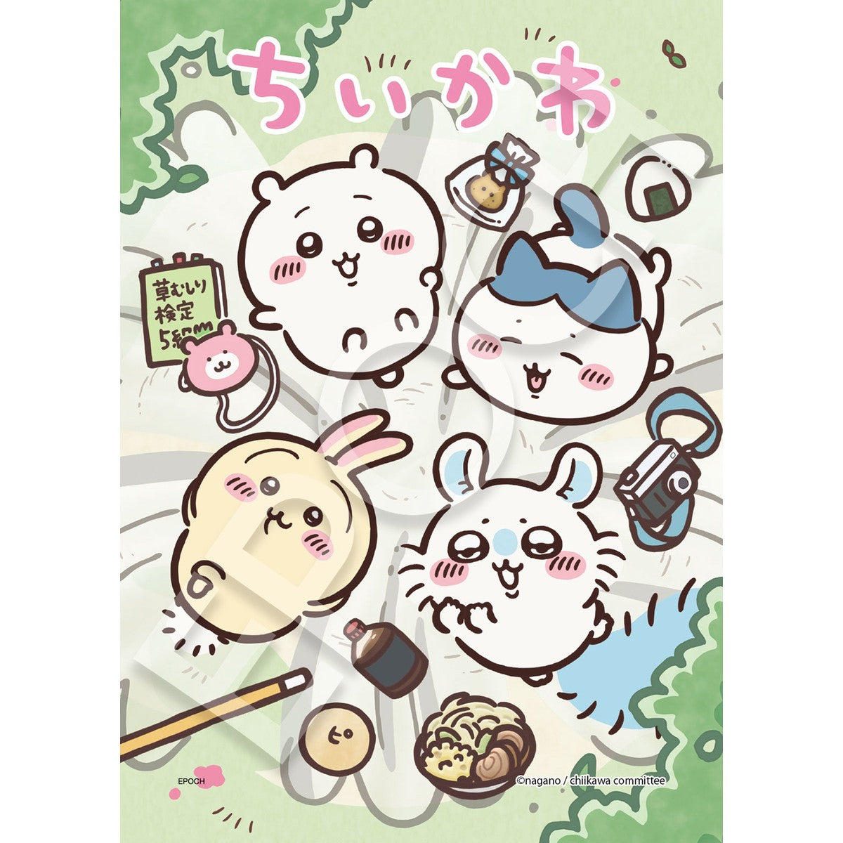 パズル一覧 | ちいかわマーケット 公式グッズショップ
