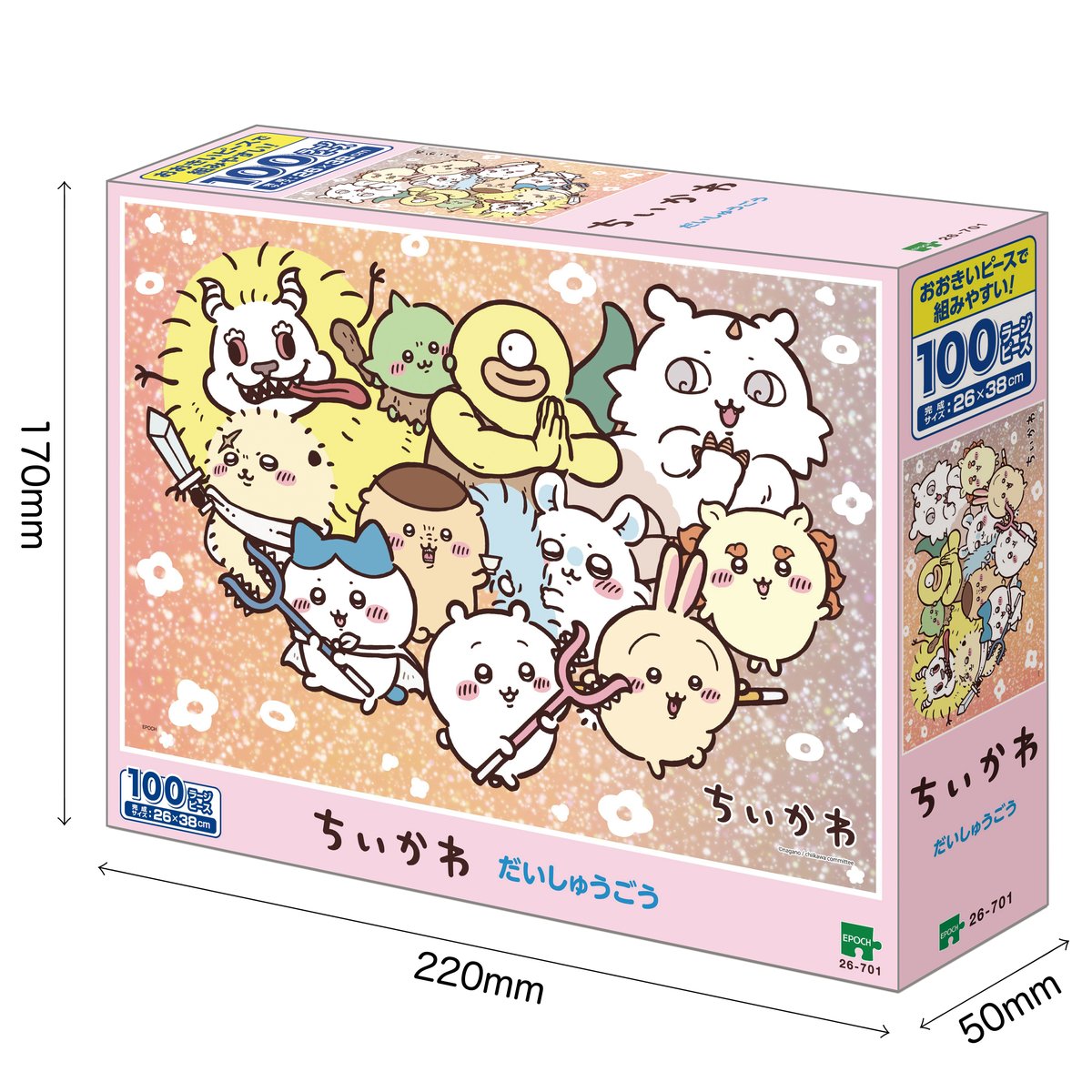 Chiikawa Anime "Chiikawa" 100 Large Piece Puzzle (Gathering)