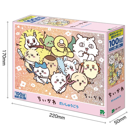 Chiikawa Anime "Chiikawa" 100 Large Piece Puzzle (Gathering)