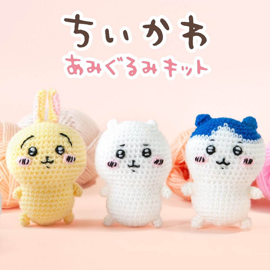 Chikawa Amigurumi Kit (Hachiware)