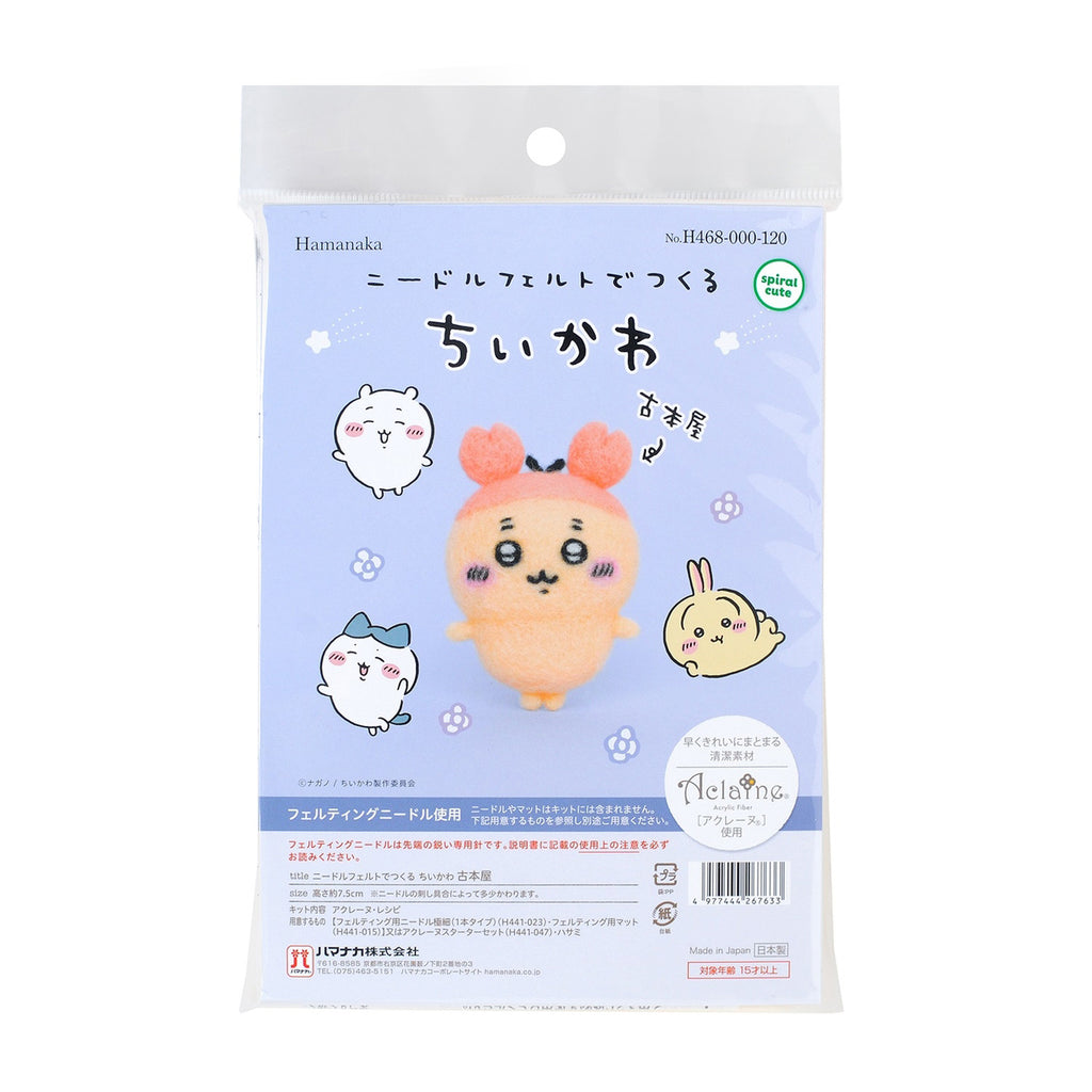 吉伊卡哇 毛氈製作 (古本屋) | 吉伊卡哇市場 官方商品店