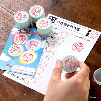 吉伊卡哇 老师的奖励印章 (派对)