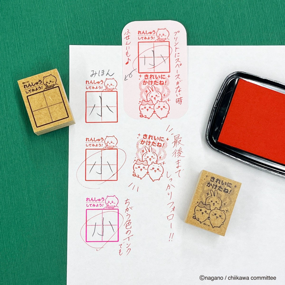 ちいかわ アニメ『ちいかわ』 文字練習マス目スタンプ