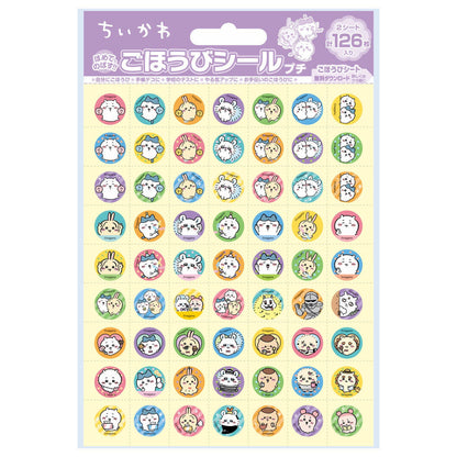 Chiikawa Petit Reward Sticker (Party)