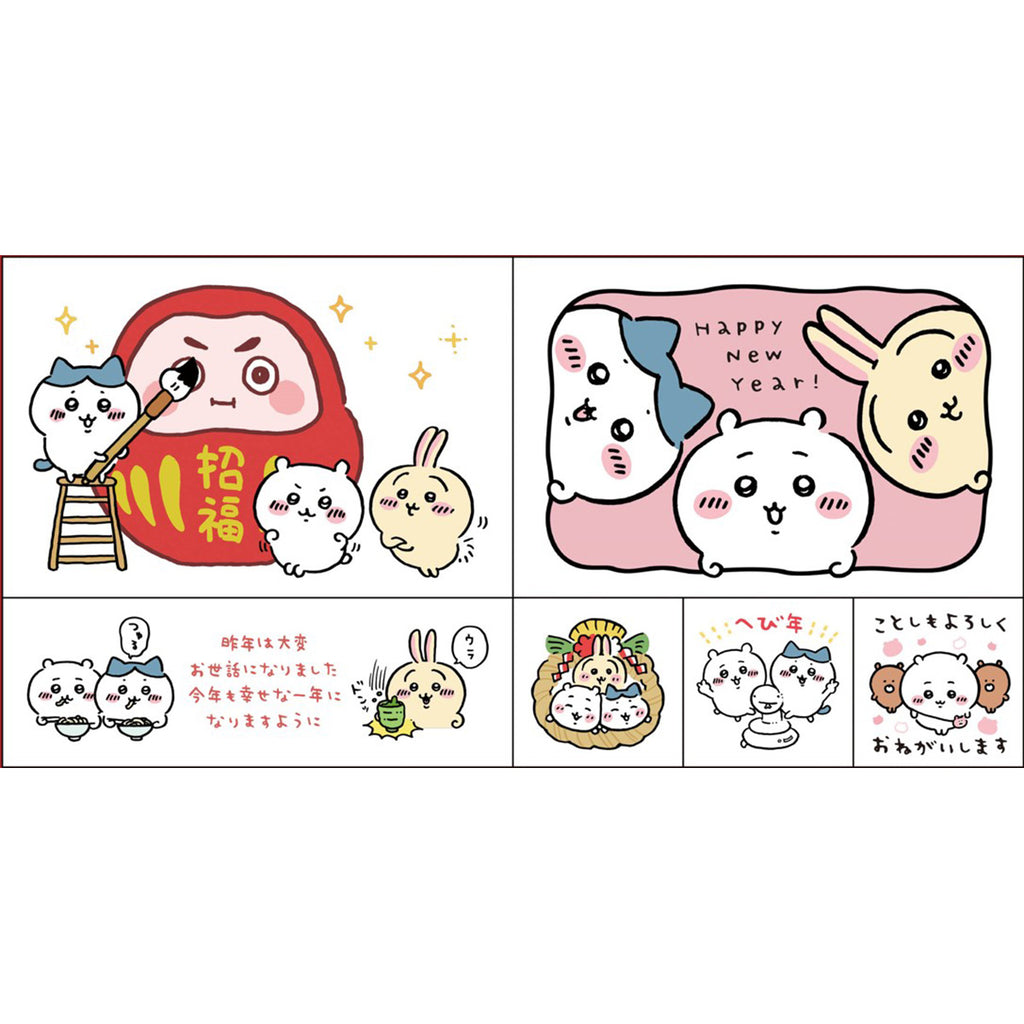 Chiikawa 2025 New Year's Hanko 6 pieces