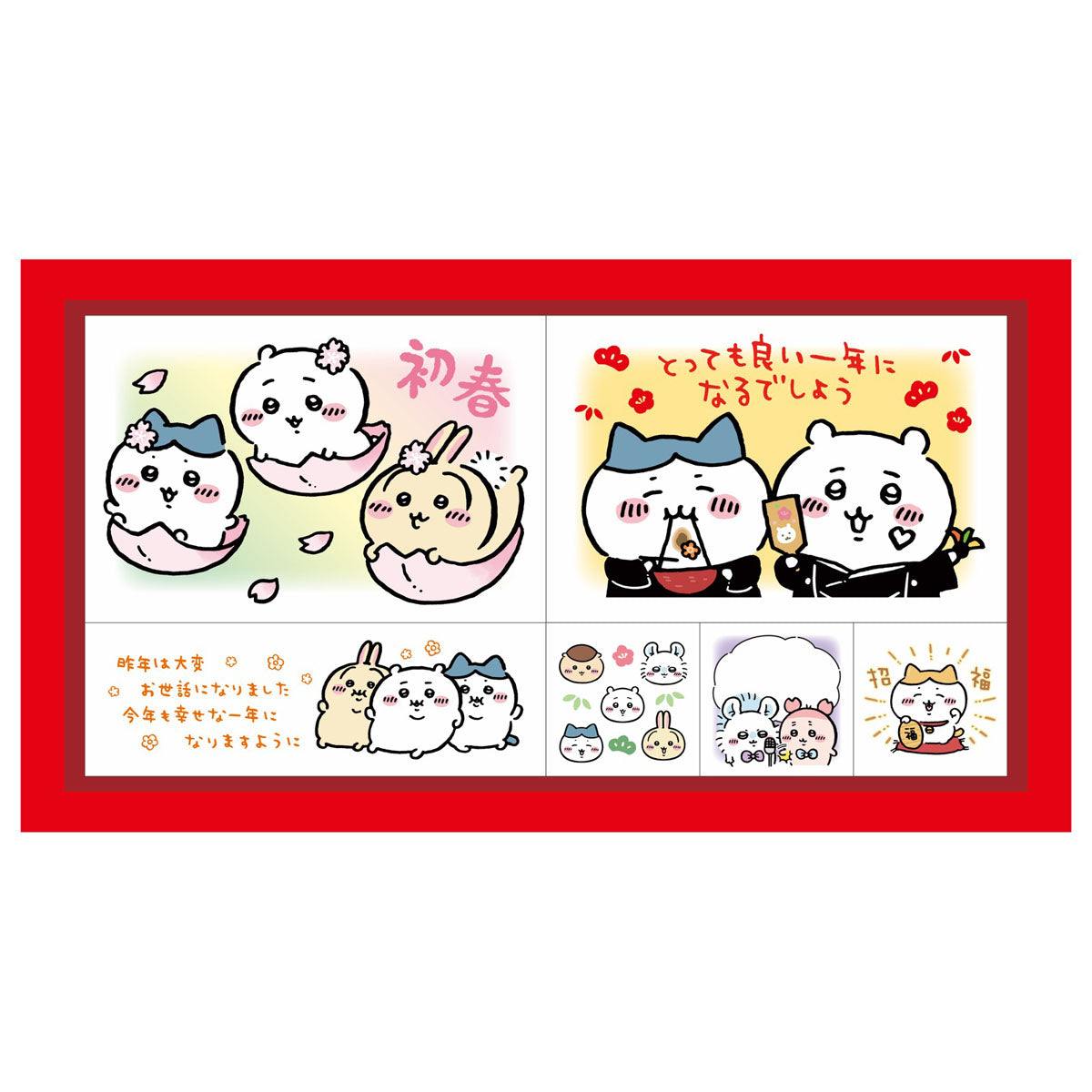 ちいかわ 2026年 年賀はんこ 6個セット
