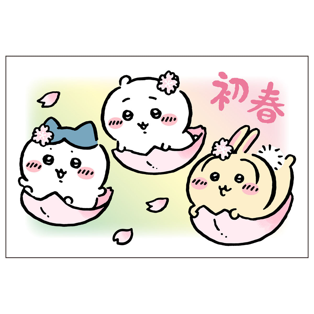 ちいかわ 2026年 年賀はんこ 6個セット ちいかわ 2026年 年賀はんこ 6個セット | ちいかわマーケット