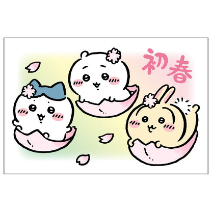 ちいかわ 2026年 年賀はんこ 6個セット