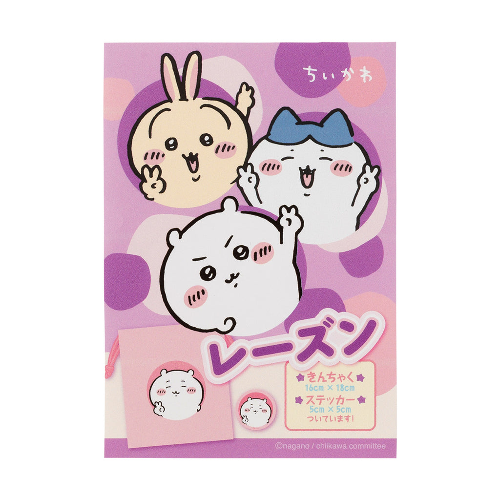 Chiikawa Raisins & Drawstring Pouch (with Sticker) (Peace Chiikawa)