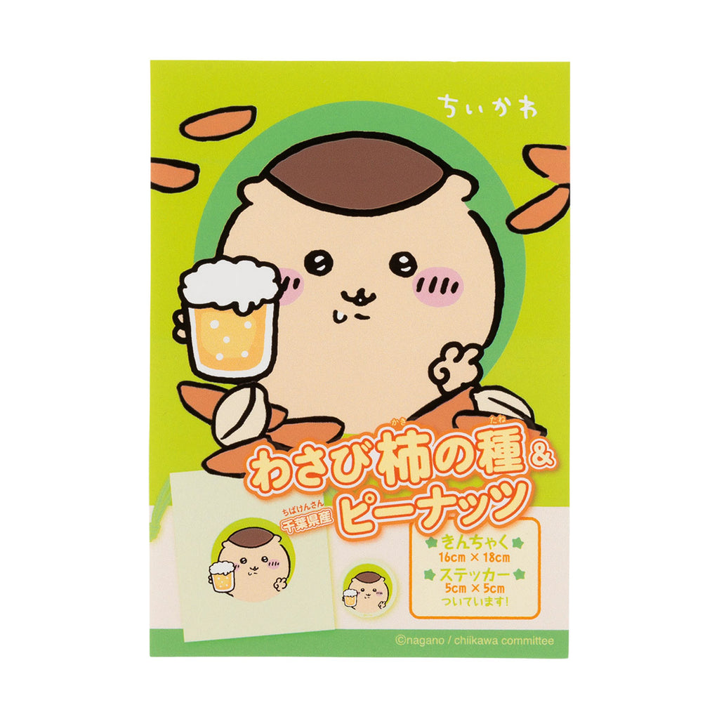 Chiikawa Kurimanju Wasabi Rice Cracker Mix & Drawstring Pouch (with Sticker) (Peace Kurimanju)