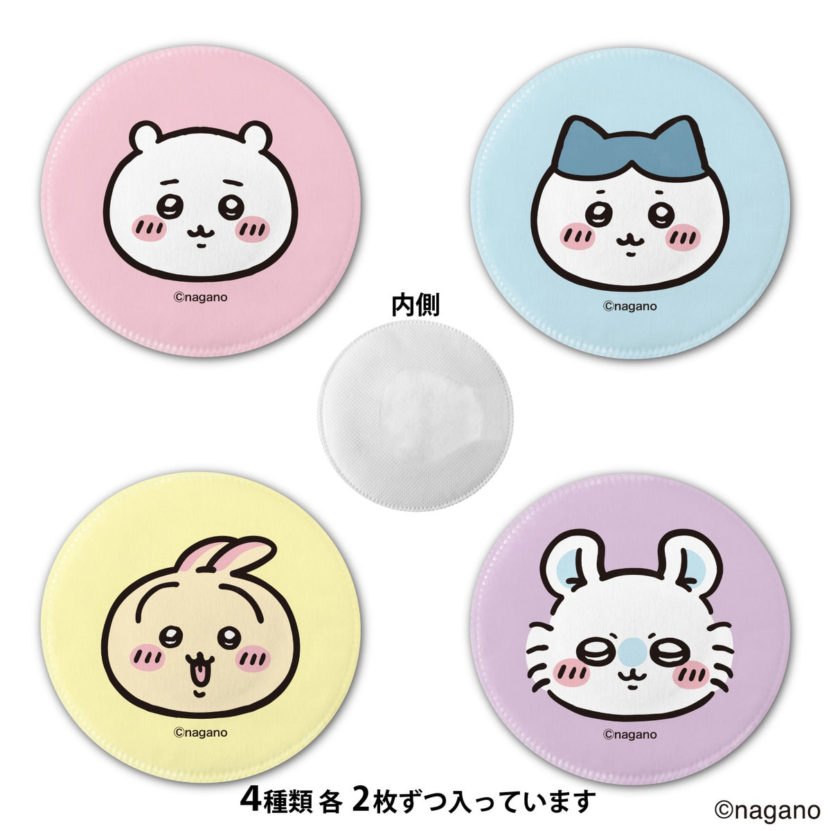 ちいかわ みみぽぽ