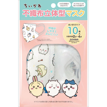 치이카와 영유아용 입체 마스크 (사이좋게)