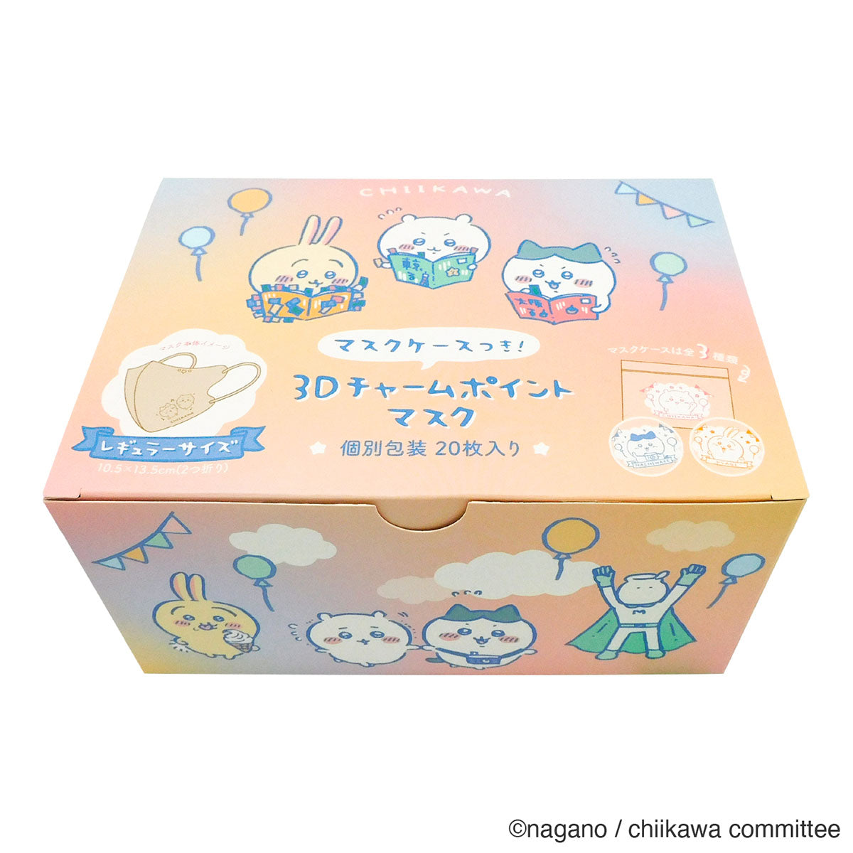 Chiikawa 3D Charm Point Mask 20-Piece Set (Regular Size) with Mask