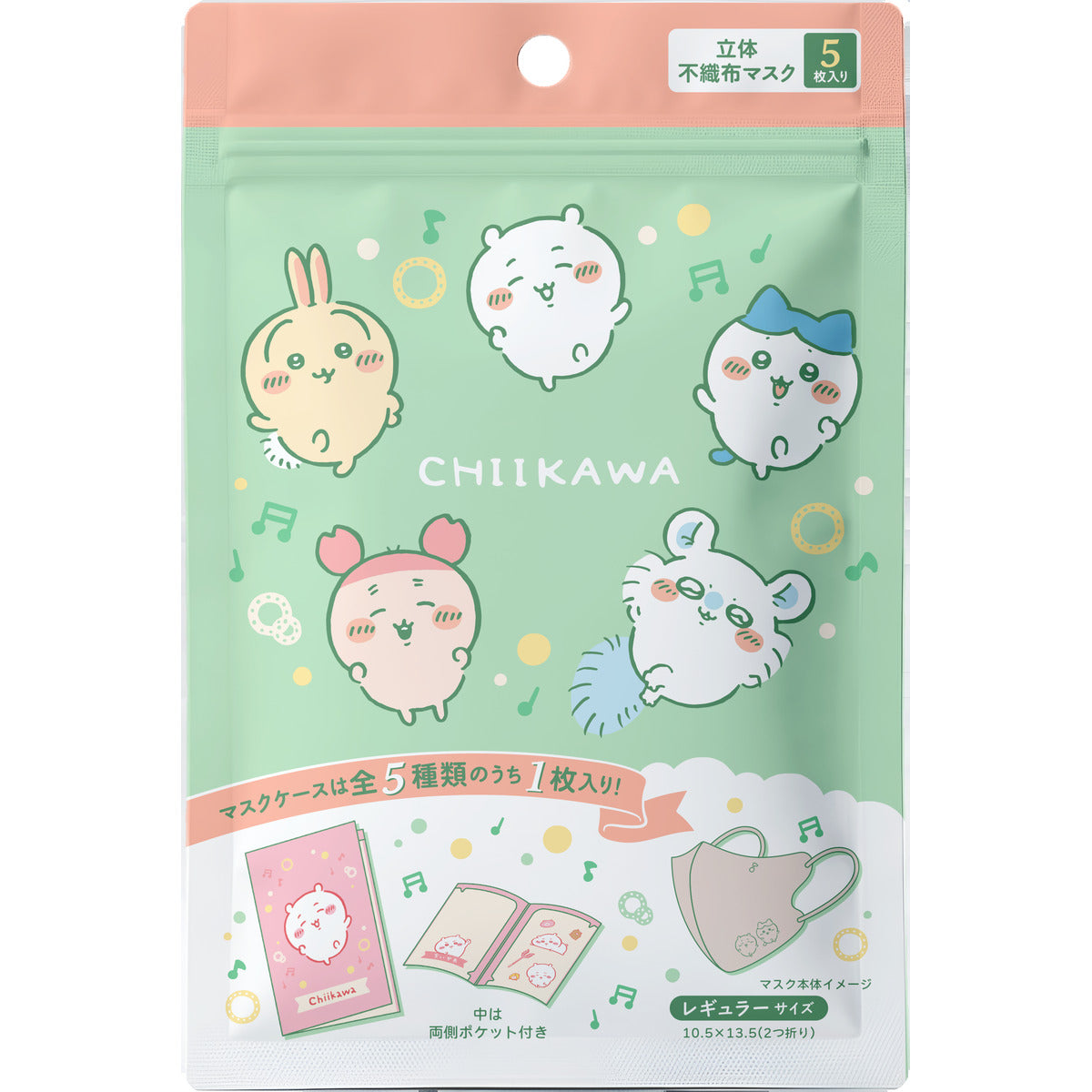 ちいかわの公式グッズ一覧 | ちいかわマーケット 公式グッズショップ
