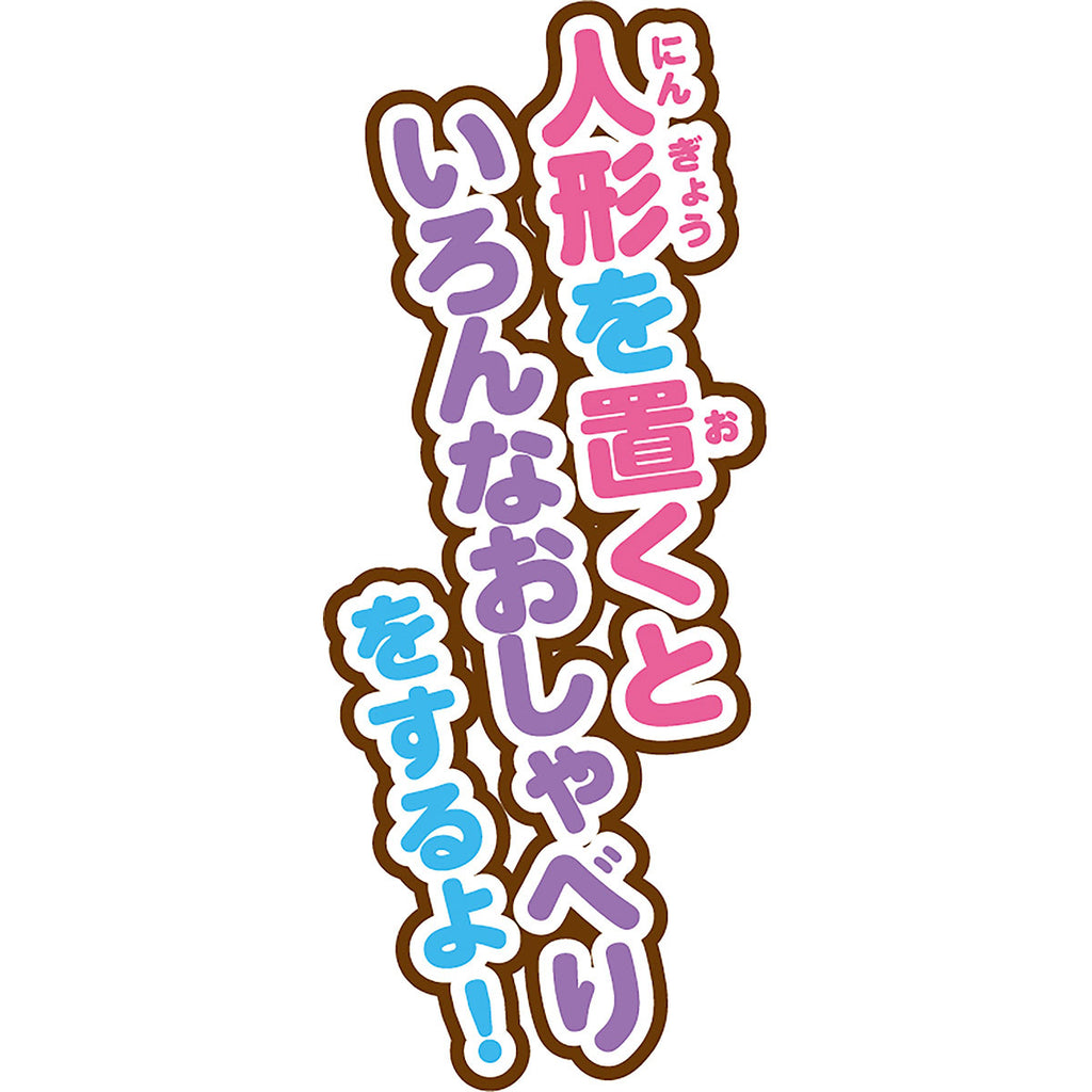 【予約】ちいかわ あそびにおいでよ！おしゃべりするよ！ハチワレのおうち【2024年11月下旬より順次発送予定（発送延期の場合もキャンセル不可）】【通常商品と同時購入・配送希望日指定不可】【キャンペーン対象外】